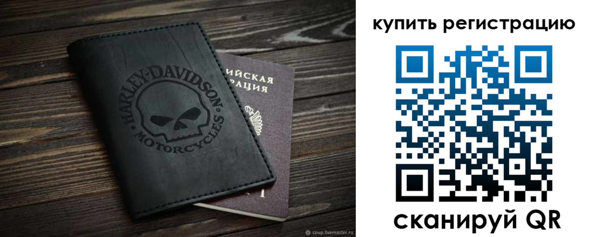 найти адрес прописки в Котельниках