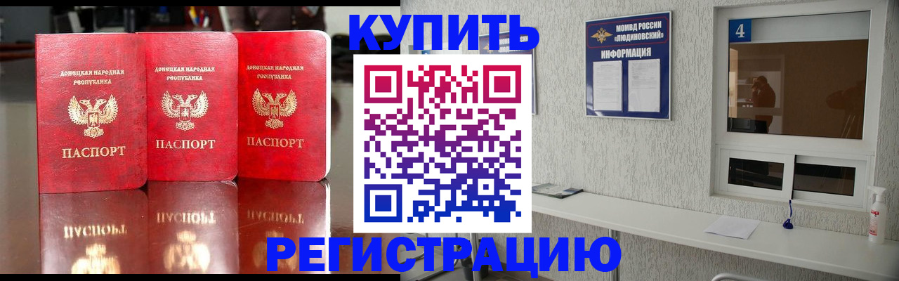 регистрация для дет. сада в Котельниках