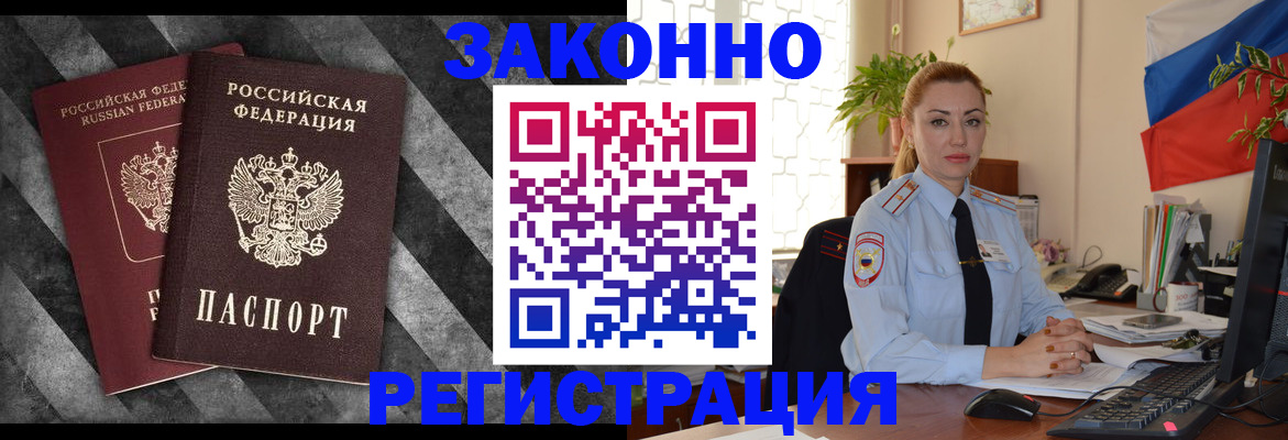 регистрация для дет. сада в Котельниках