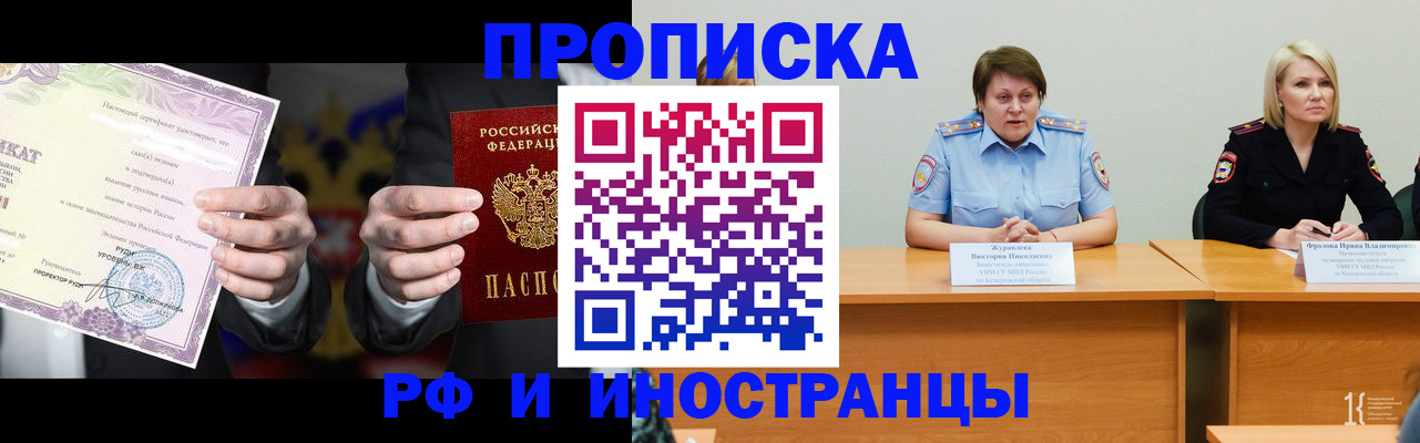 регистрация для школы в Котельниках